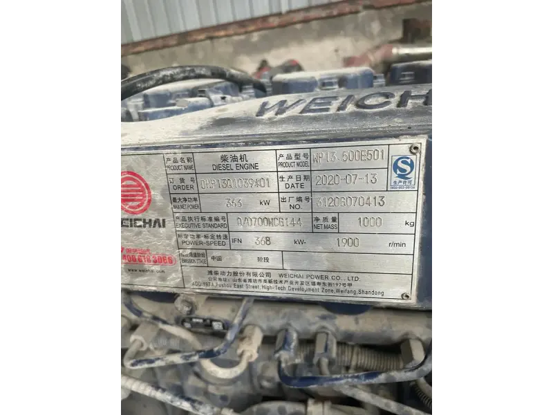 DIESEL ENGINE